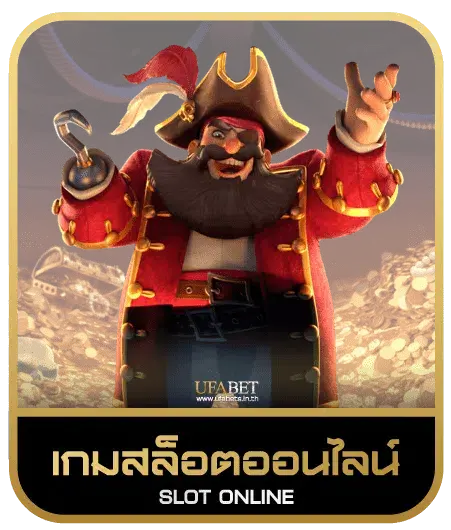 LONDON168 LOGIN เกมสล็อต